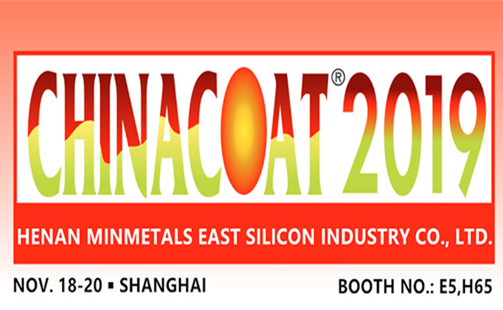 ChinaCoat 2019، معرض عالمي للطلاءات